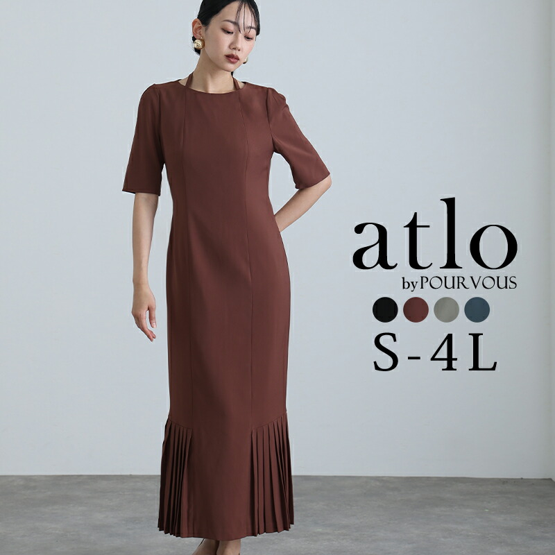 楽天市場】【50%OFF☆楽天スーパーSALE】タイトシルエット 切替え