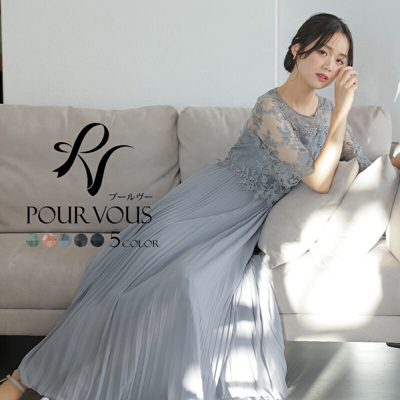 楽天市場】【50%OFF☆楽天スーパーSALE】刺繍レース プリーツ