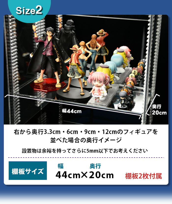 楽天市場】【送料無料 幅45cm 】可動棚 フロントオープン式 アクリル