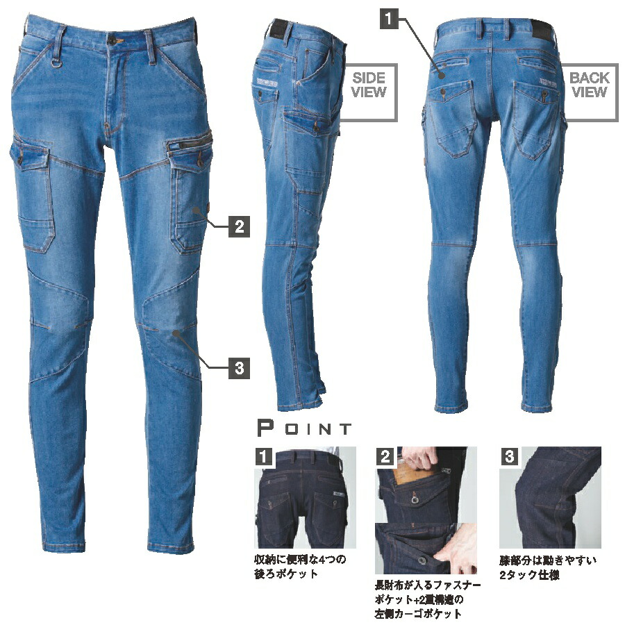 楽天市場】【上下セット】「I'Z FRONTIER(アイズフロンティア