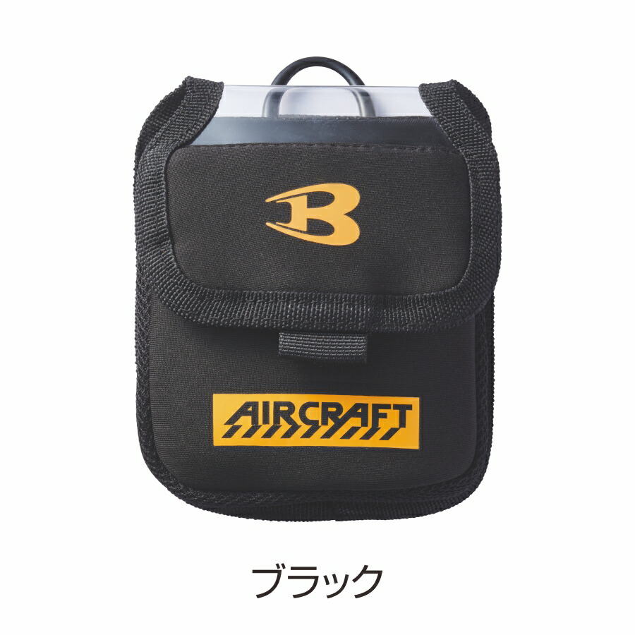 楽天市場】【2024年モデル】バートル エアークラフト デバイスバッグ