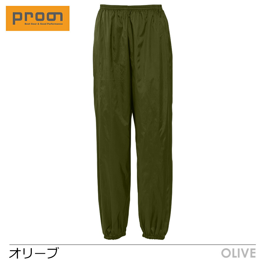 楽天市場】プロノ リップストップもんぺズボン PR-2041 ウインド