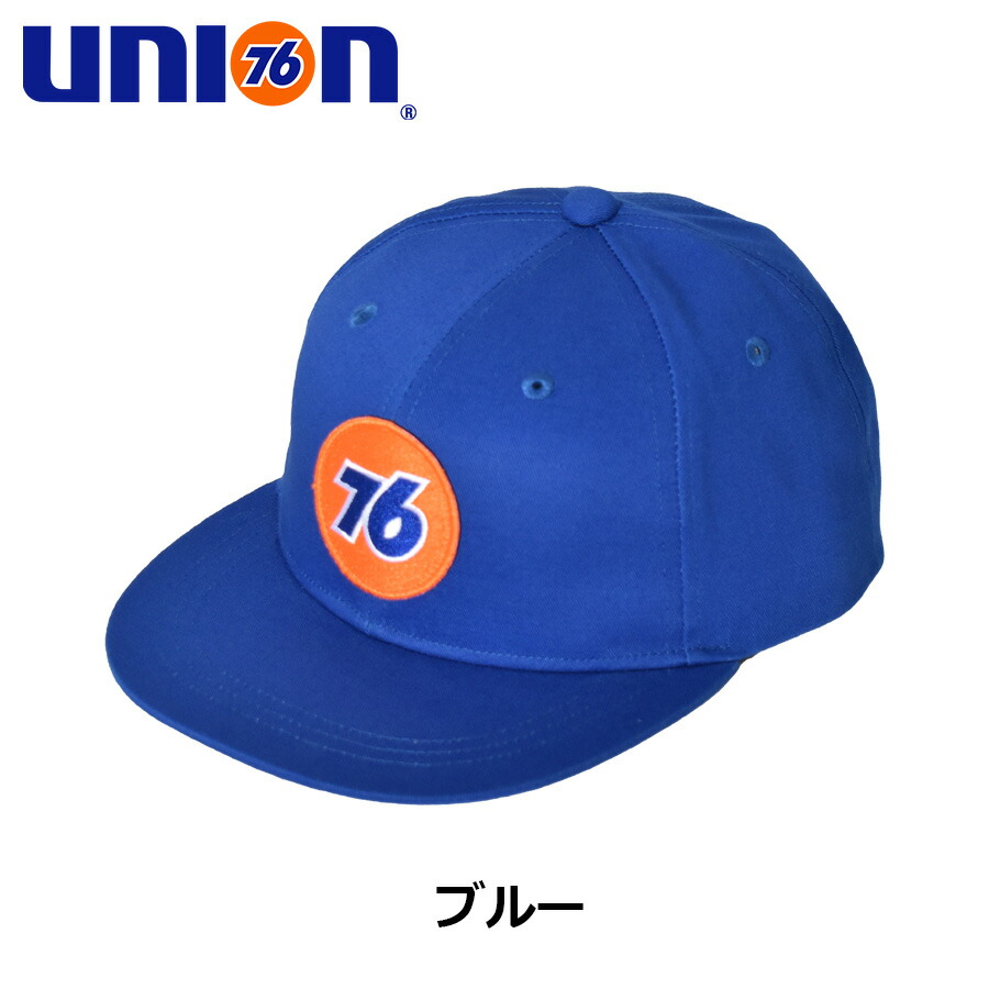 楽天市場】UNION76 ナナロク キャップ No.76-2412-2415 メンズ