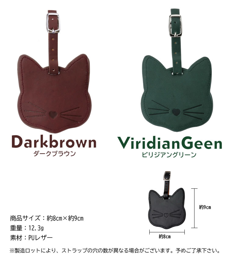 楽天市場】猫 ネームタグ バッグタグ ネームプレート PUレザー 荷物