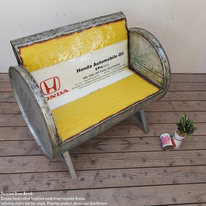 楽天市場】ドラム缶をリメイクしたベンチ 2P P Honda ホンダ 2人掛け