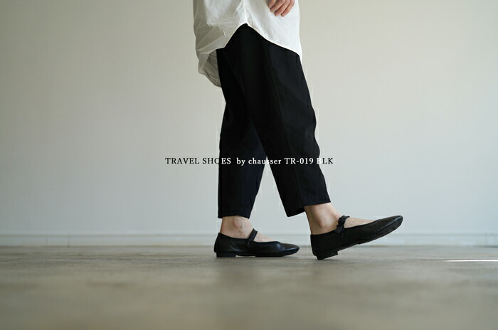 楽天市場】ショセ トラベルシューズ バイ ショセ バレエシューズ