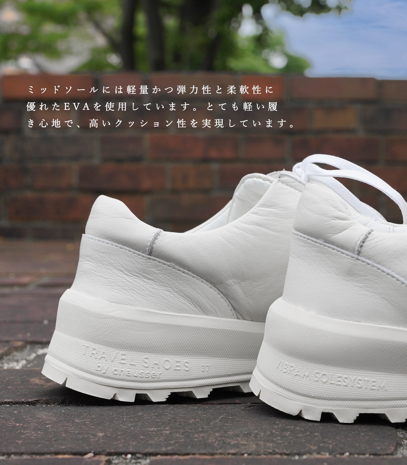 楽天市場】トラベルシューズ バイ ショセ レディース ホワイト 白 革靴