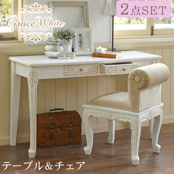 楽天市場】コンソールテーブル アンティーク セット 2点 (テーブル＋