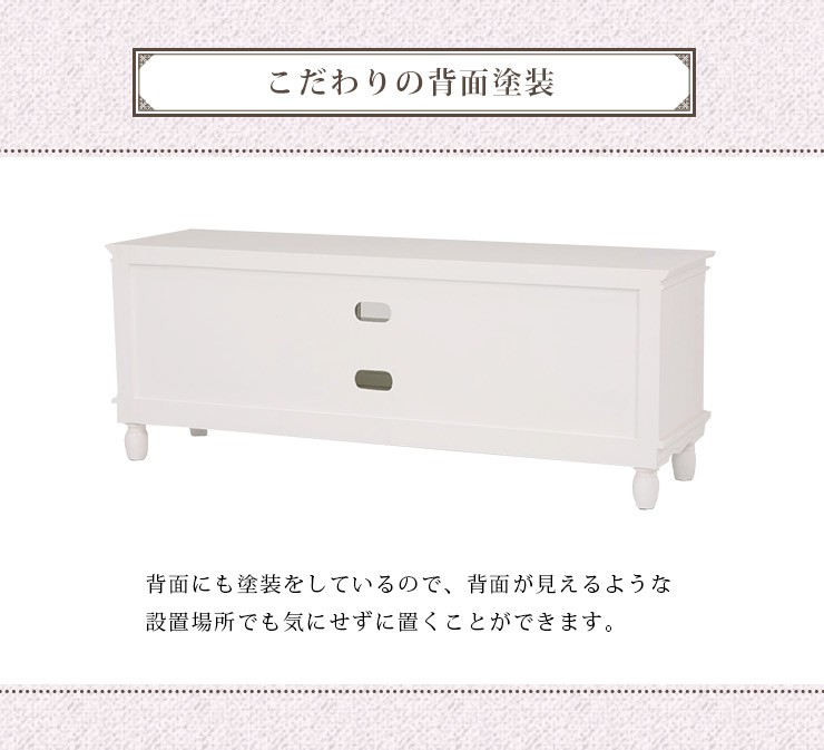 楽天市場】クラシカルデザイン テレビ台 幅150cm【Claris クラリス