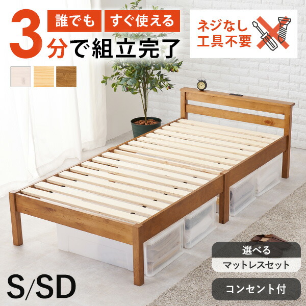 楽天市場】【最大50％クーポン☆4日20時〜】＜約3分で組立完了＞工具