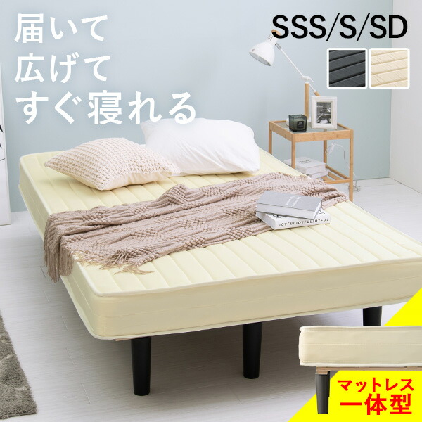 楽天市場】【3/1限定☆10％クーポン配布中】脚付きマットレスベッド