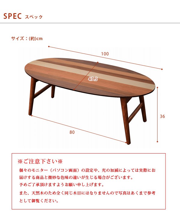 楽天市場】【3/1限定☆10％クーポン配布中】北欧デザイン 4種天然木の