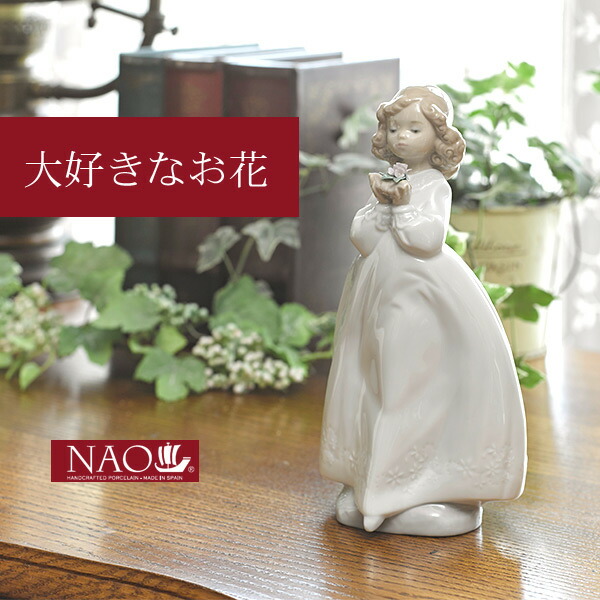 楽天市場】【3/1限定☆10％クーポン配布中】陶磁器製 手作り人形 NAO