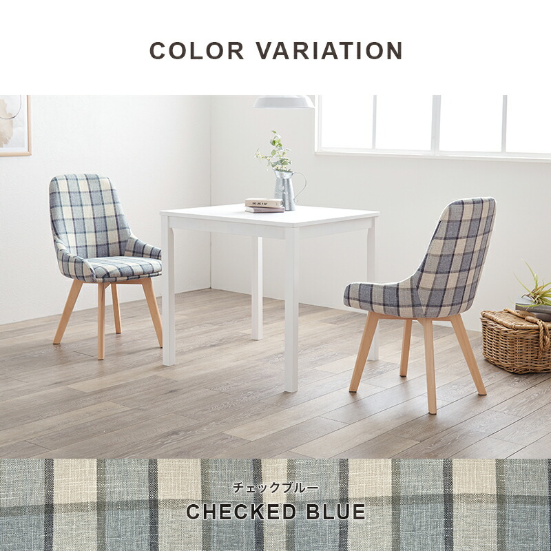 楽天市場】【3/1限定☆10％クーポン配布中】北欧風ダイニングチェア2脚