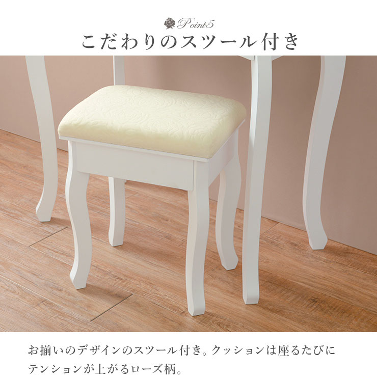 楽天市場】【最大50％クーポン☆4日20時〜】ドレッサー三面鏡タイプ 幅