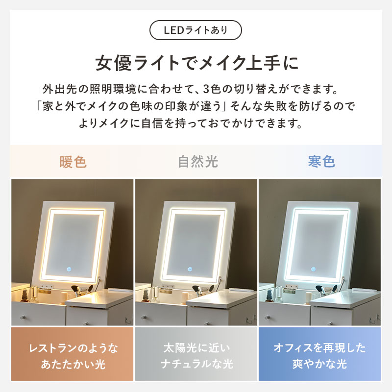 楽天市場】【3/1限定☆10％クーポン配布中】ドレッサーセット 選べる