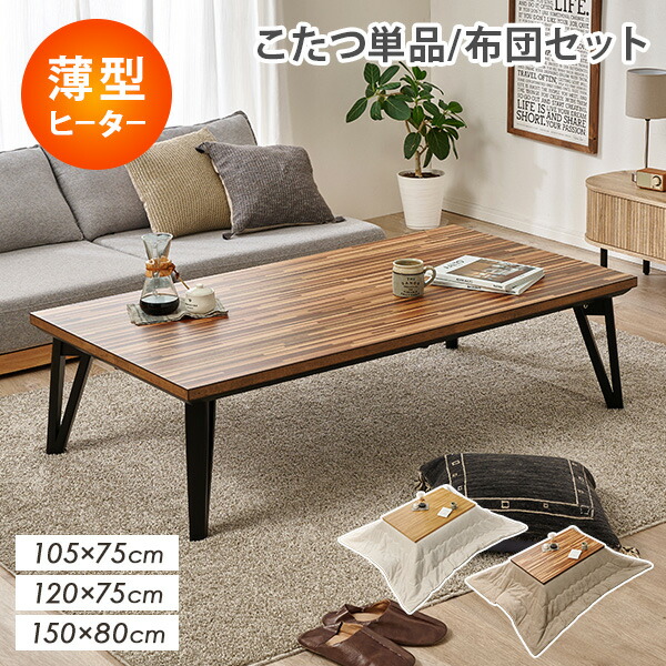 楽天市場】【3/1限定☆10％クーポン配布中】＜選べる3サイズ＞薄型