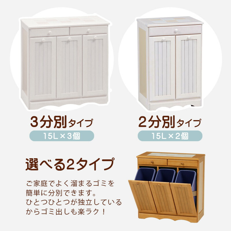 楽天市場】【3/1限定☆10％クーポン配布中】ペール付きダストボックス