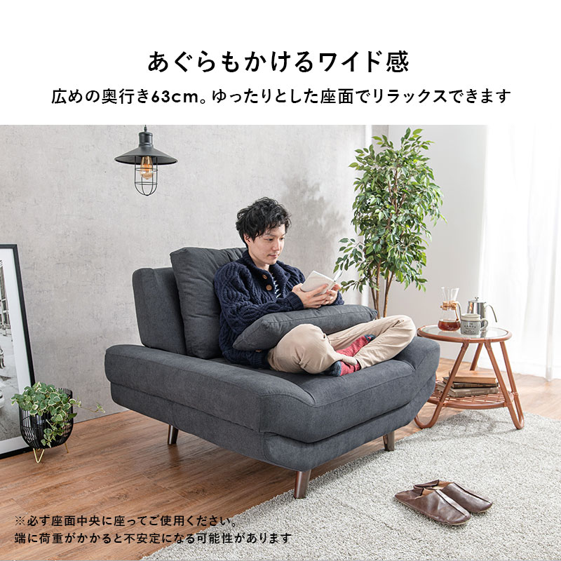 楽天市場】ワイド座面 ソファ 一人掛け【BRIGHT】ブライト クッション
