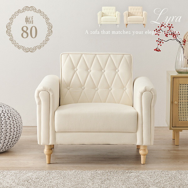 楽天市場】【3/1限定☆10％クーポン配布中】ホワイト調が大人可愛い1人