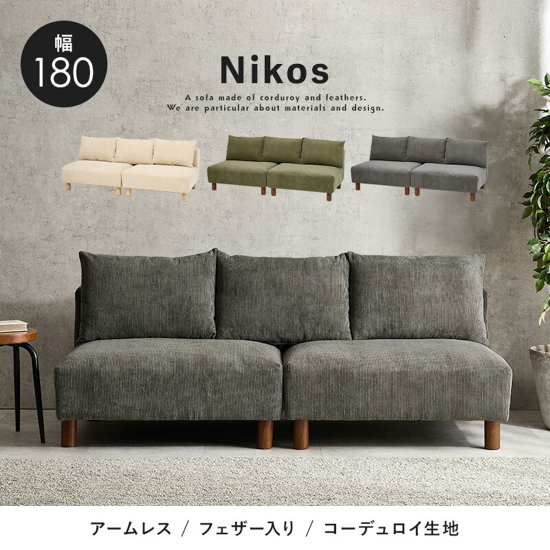 楽天市場】【3/1限定☆10％クーポン配布中】分割できる フェザー入り