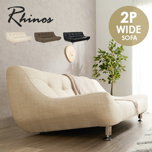 楽天市場】【開梱設置付き】ローソファー 幅153cm【Rhinos】ライノス
