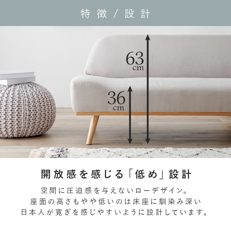 楽天市場】【3/1限定☆10％クーポン配布中】北欧風アームレスソファ2P