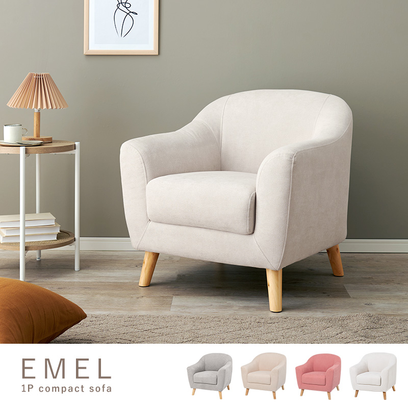 楽天市場】ソファ 1人掛け 幅70cm【Emel】エメル（ソファー 一人用