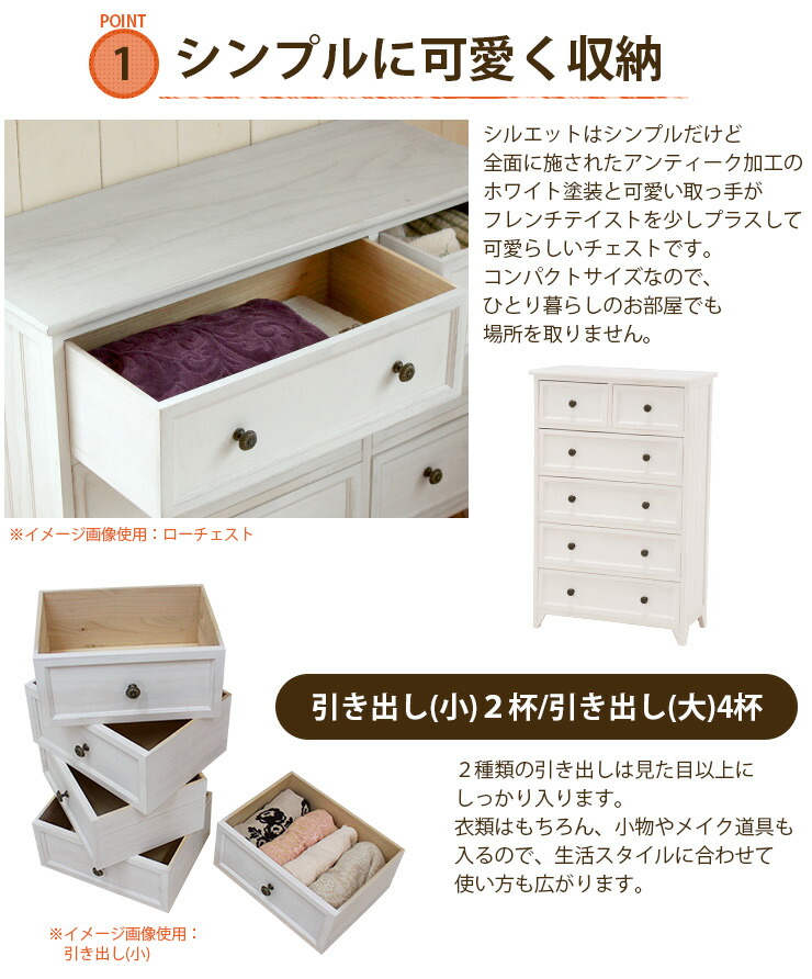 楽天市場】【3/1限定☆10％クーポン配布中】アンティークホワイト