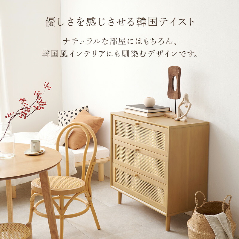 楽天市場】【3/1限定☆10％クーポン配布中】ラタン調 かごめ編み