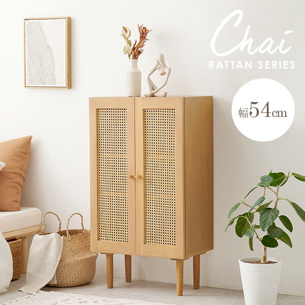 楽天市場】【最大50％クーポン☆4日20時〜】ラタン調 かごめ編み