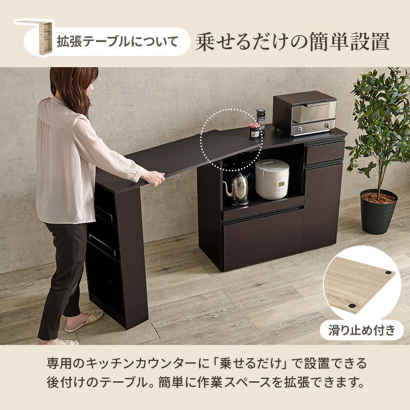 楽天市場】【最大50％クーポン☆4日20時〜】キッチンカウンター＆拡張