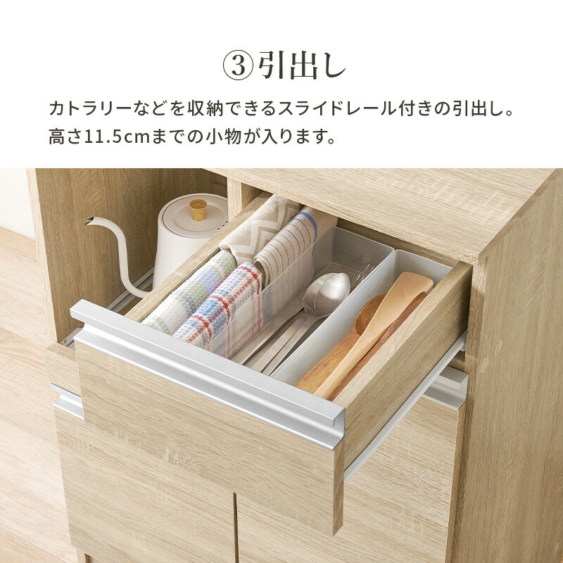 楽天市場】【3/1限定☆10％クーポン配布中】収納力に優れたキッチン