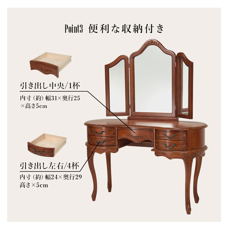 楽天市場】【最大50％クーポン☆4日20時〜】アンティーク風 猫脚