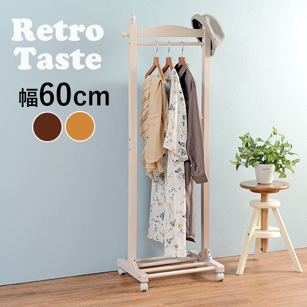 楽天市場】【3/1限定☆10％クーポン配布中】ハンガーラック レトロ