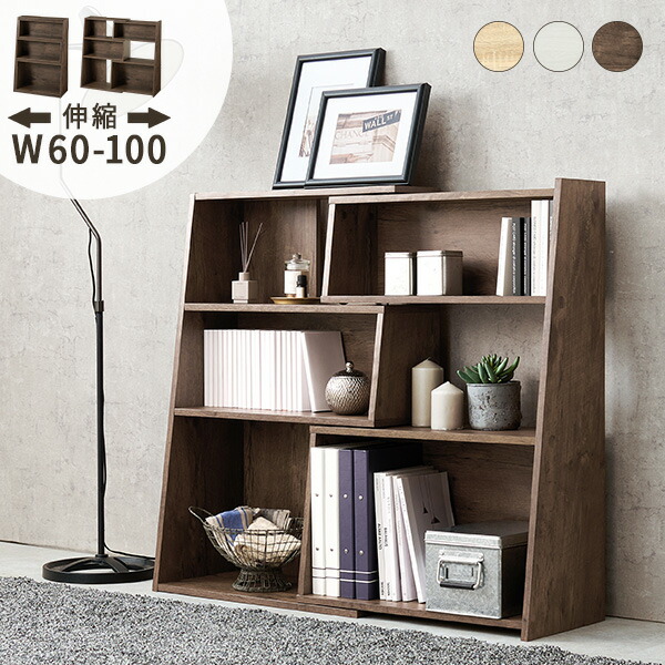 楽天市場】【3/1限定☆10％クーポン配布中】スライド式 伸縮オープン