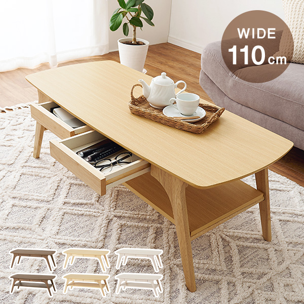 楽天市場】【最大50％クーポン☆4日20時〜】引き出し付きローテーブル