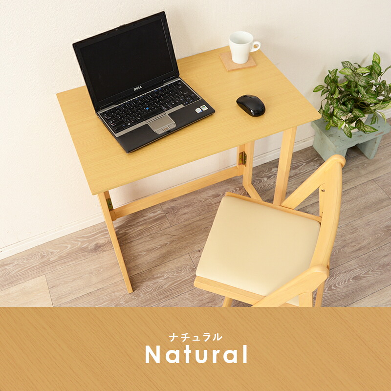 楽天市場】折りたたみデスク＆チェアセット デスク幅70cm（ダーク