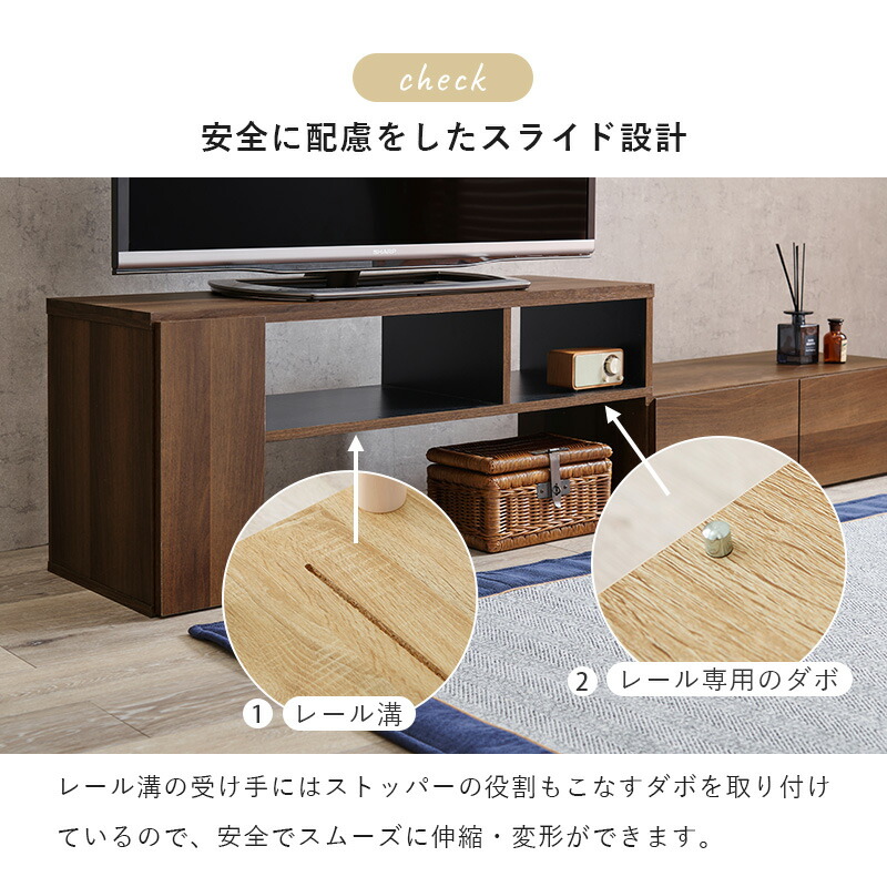 楽天市場】伸縮TVボード 引き出し収納 幅95〜169cm(テレビ台