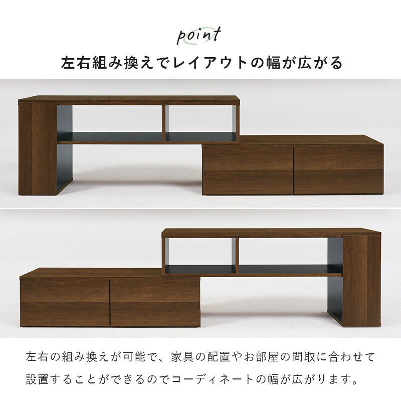 楽天市場】伸縮TVボード 引き出し収納 幅95〜169cm(テレビ台