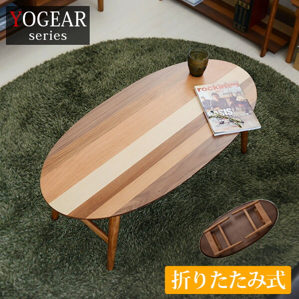 楽天市場】【3/1限定☆10％クーポン配布中】北欧デザイン 4種天然木の