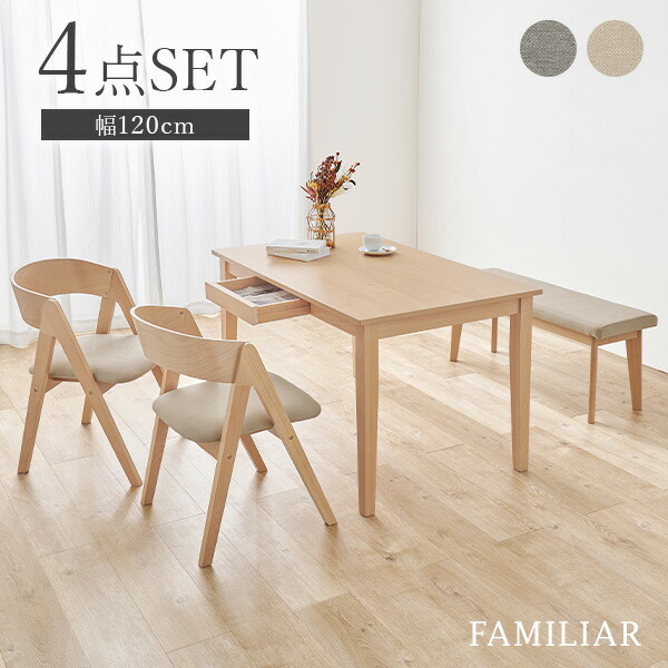 楽天市場】【3/1限定☆10％クーポン配布中】ダイニング4点セット