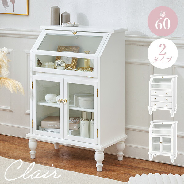 楽天市場】【最大50％クーポン☆4日20時〜】ガラス扉付き ロマンチック