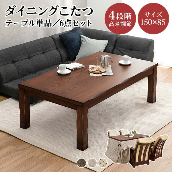 楽天市場】【3/1限定☆10％クーポン配布中】4段階の高さ調節が可能な