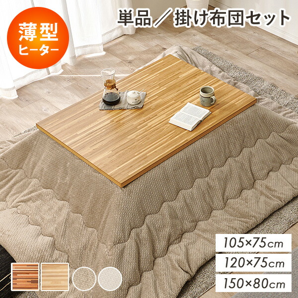 楽天市場】【3/1限定☆10％クーポン配布中】＜選べる3サイズ＞薄型