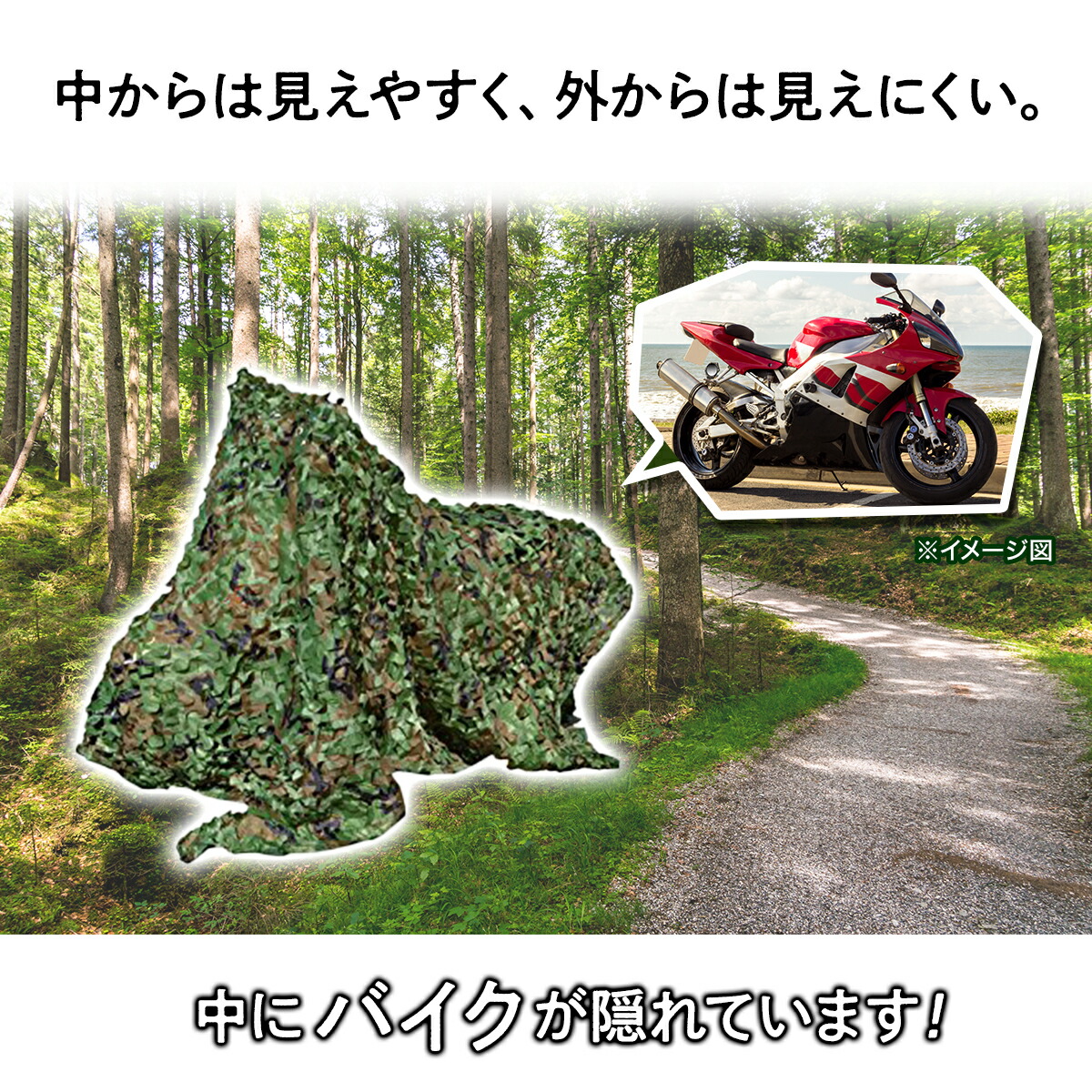 楽天市場】【オーダー専用2】カモフラージュネット 迷彩網 偽装網