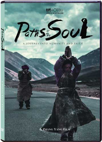 楽天市場】ラサへの歩き方 dvdの通販