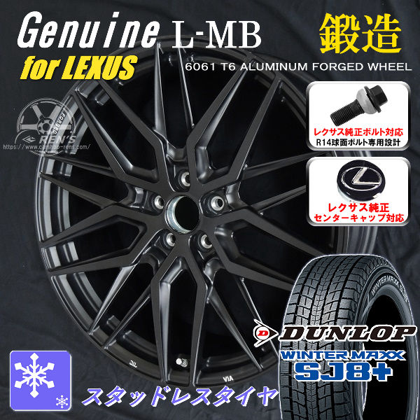 楽天市場】送料無料20系レクサスNX ボルト車専用ホイール鍛造ホイール