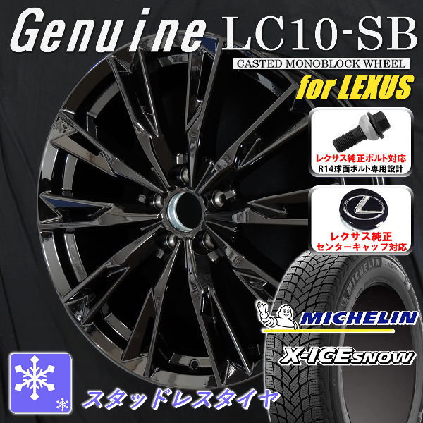 楽天市場】送料無料レクサスLBX ボルト車 専用ホイールGenuine LC10-SB