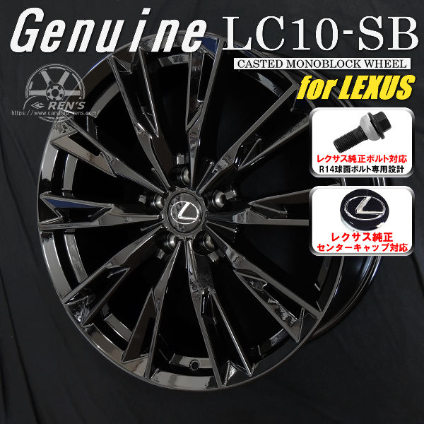 楽天市場】送料無料レクサスLBX ボルト車 専用ホイールGenuine LC10-SB